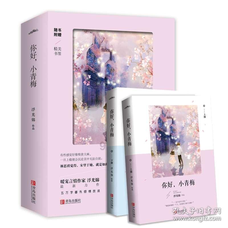老旧废弃楼房逃脱7