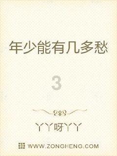 可爱猪救援2
